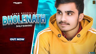 Bholenath song artwork