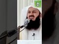 Allah Said This Is The Cure Of All Diseases Mufti Menk