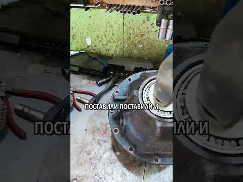 Коварный Подшипник Газели