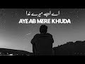 Aye Ab Mere Khuda || Fareb OST || Wajhi Farooki || Best Pakistani OST Song || It's Bilal Writes ||