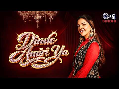 Tips Sindhi and Vandana Nirankari