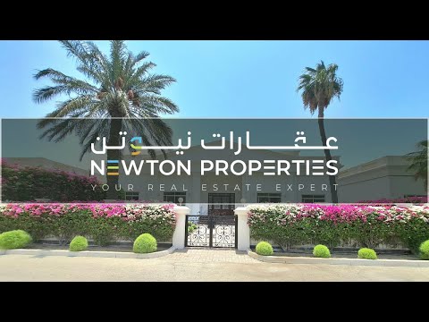 صورة مصغرة لفيديو العقار