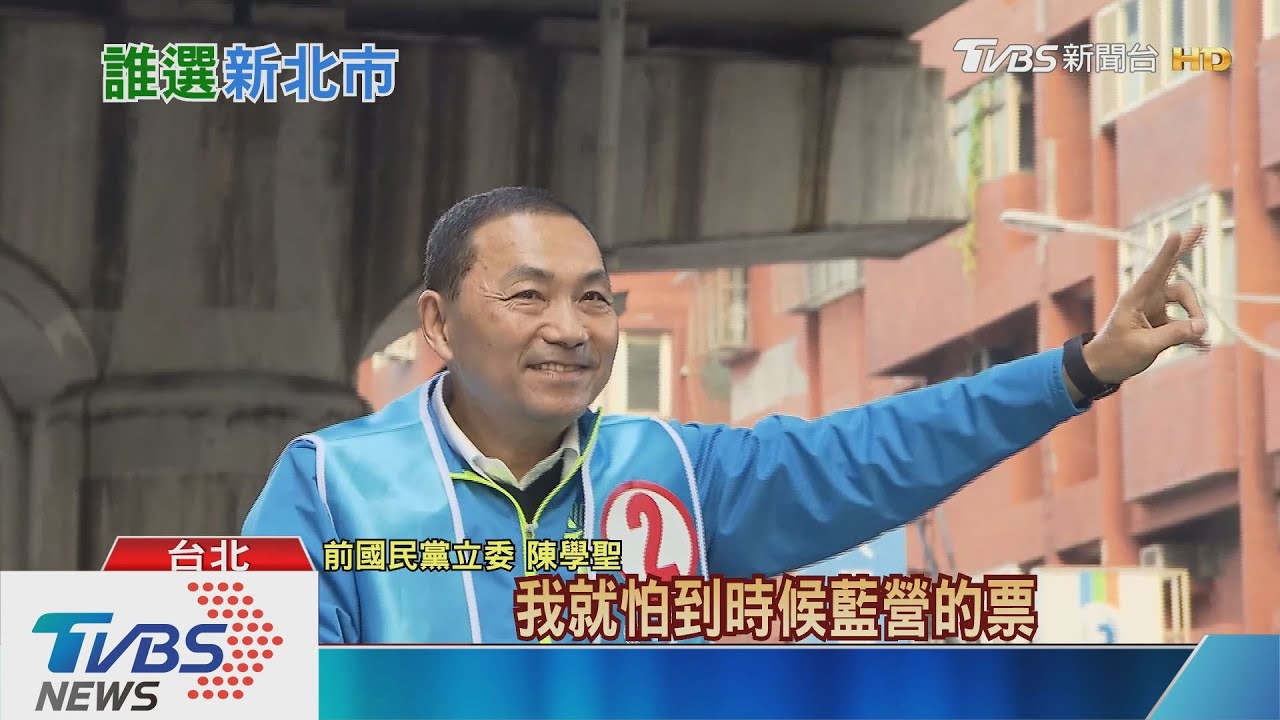 布局九合一！民進黨劍指侯友宜　滅韓招數再現？