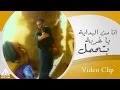 Ismail El Belbesy - Elghorba / اسماعيل البلبيسى - الغربة mp3