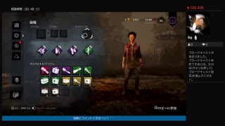 デッドバイデイライト！ レイス立ち回り！他多数(ﾟ⊿ﾟ)