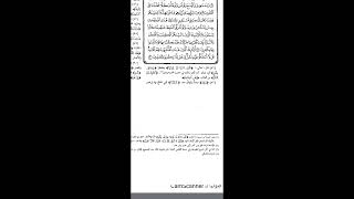 صورة 28 تعليقات فقهية وأصولية على تفسير الجلالين | د. عبدالله منكابو