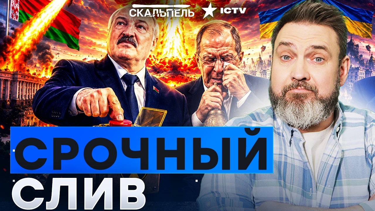 БУЛЬБОФЮРЕР и ПУТИН готовят НАПАДЕНИЕ? Лавров ноет РУБИО в трубку! УДАР ОРЕШ?