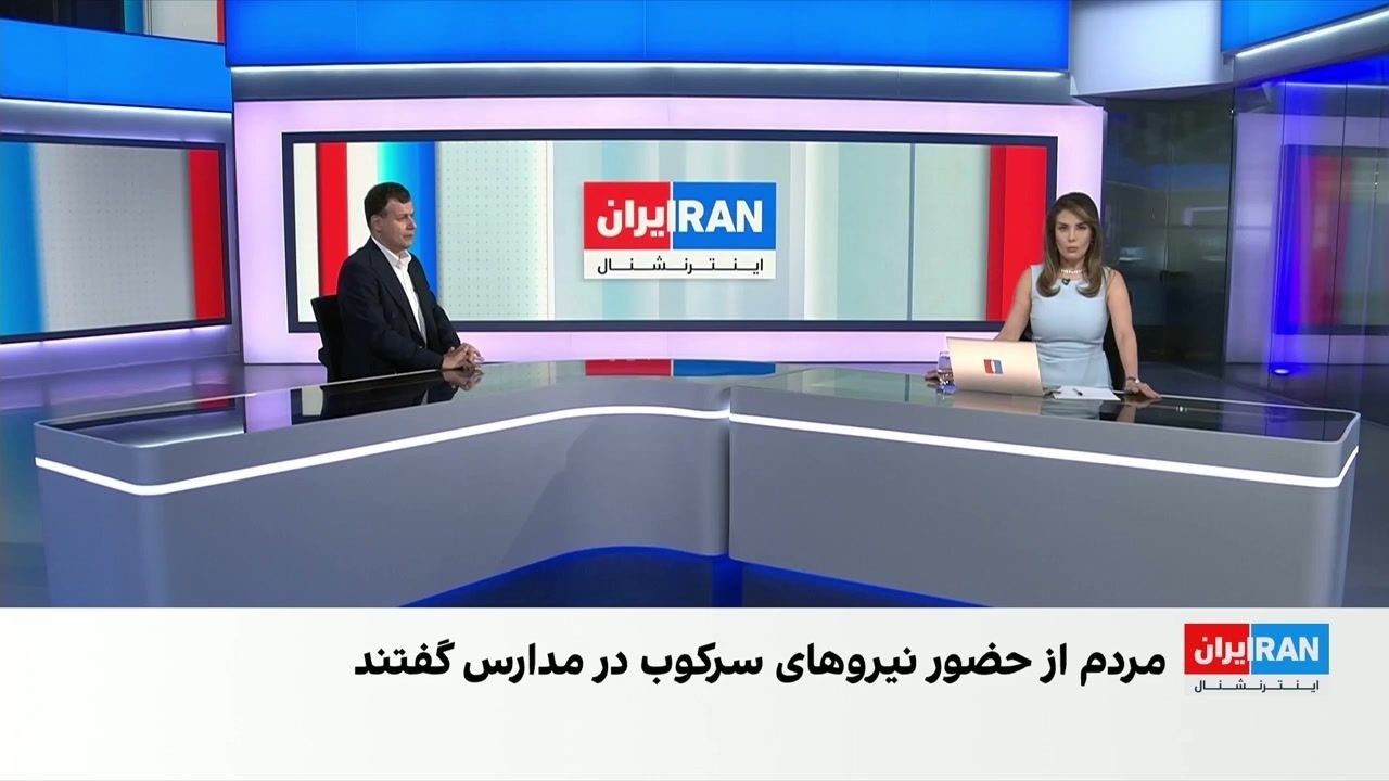 علی‌حسین قاضی‌زاده: جمهوری اسلامی از مدارس برای حفاظت از نیروهای نظامی استف