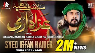 Salamat Rahay Ye Azadari  Irfan Haider  Noha 2021