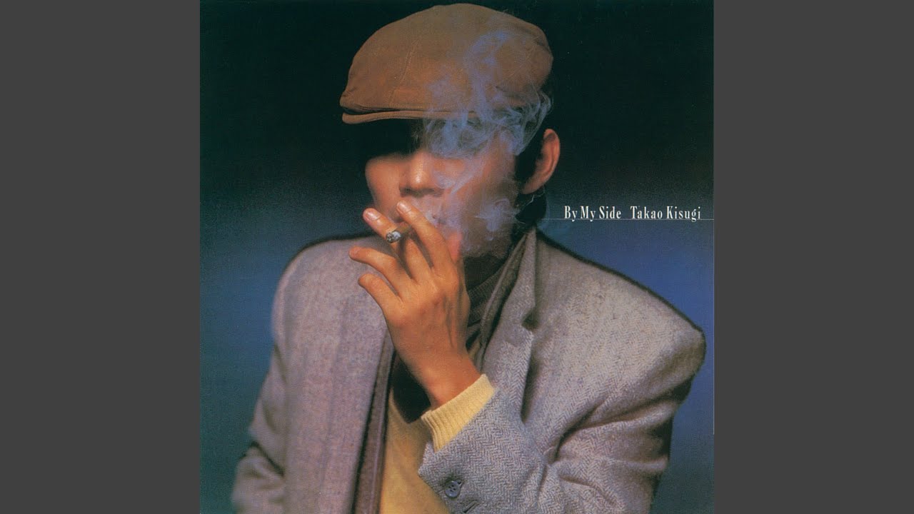 官能少女 / 来生たかお