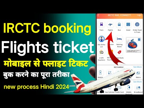 irctc flights ticket booking kaise karen mobile se Air ticket book 2024 new process Hindi