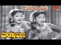 Mangalya Balam Songs Ounantara Leka Song ANR Savitri Telugu Old Songs Old Telugu Songs