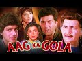 Aag Ka Gola Hindi Full Movie - Dimple Kapadia - Sunny Deol - Archana Puran Singh - Raza Murad