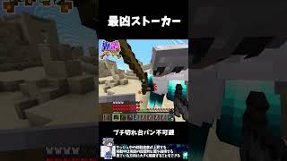 【異能バトロワ】狙った獲物はどこまでも追いかける疾走が害悪すぎた