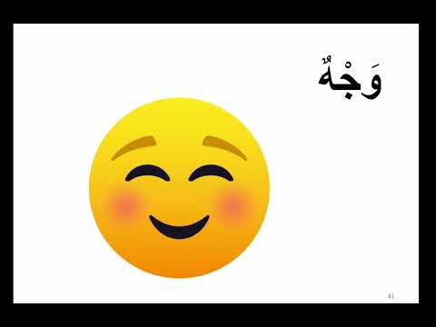 تدريب على قراءة الكلمات البصرية مع صور ومقاطع صوتية للأطفال