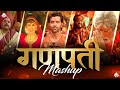 Ganpati Mashup 2024 Ganpati Song Ganpati Mashup Nonstop Ganpati Songs Ganpati DJ Song