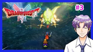 【DQ1&2】ドラゴンの火炎なんぞ効かぬ「ドラゴンクエストI＆II」HD-2D版 #3