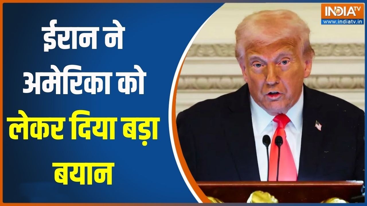 US-Israel Attack On Iran :  ईरान ने अमेरिका को लेकर दिया बड़ा बयान,  देख