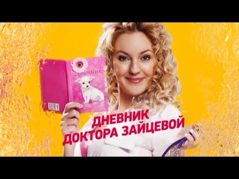 Трейлер