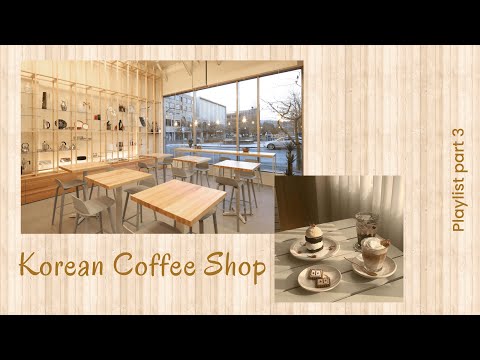 커피숍;Korean Coffee Shop/Cafe Playlist Part3;K-Acoustic/K-Indie(Relaxing/Studying/Soothing/Chill/Soft)