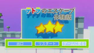 【単発実況】エスケープパズル！