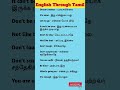 Spoken English In Tamil