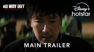 Sinopsis No Way Out: The Roulette, Perburuan Penjahat Keji yang Bebas dari Penjara Senilai 20 M Won