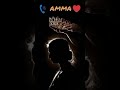 amma songs tamil/amma songs tamil status/Amma| BGM - Ringtone| Background Music|அம்மா songs in tamil