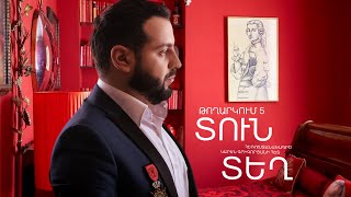 Տուն-Տեղ 5, Թողարկում 5 / Tun-Tegh