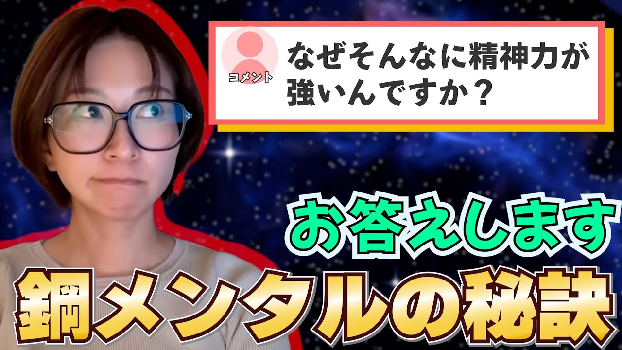 YouTubeサムネイル