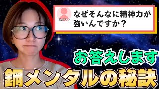 【鋼のメンタル】さとうさおりの精神力が異常に強い理由【さとうさおり 切り抜き】2026/1/5