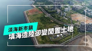 Re: [閒聊] Iku ft. 柯P 談少子化跟房價