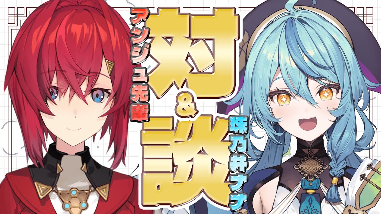 YouTubeサムネイル