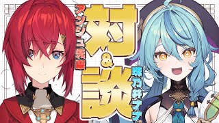 【雑談】一問一答！アンジュ先輩に色んな質問しちゃいます！【にじさんじ / アンジュ・カトリーナ 珠乃井ナナ】
