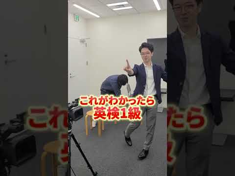 この英検1級レベルの英単語わかる？【animosity】 #shorts
