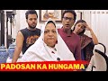 PADOSAN KA HUNGAMA