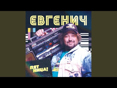 Video thumbnail for Делай как Бузова (Do as Buzova)