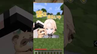 これが幼児ん"坊"シナジーなのか!?【風真いろは/ホロライブ切り抜き/holoX】#shorts #funny