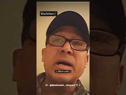 ਜਹਿੜੇ Khalistan ਦੇ ਹੱਕ ਵਿਚ ਨਹੀ ਹੈਗੇ😱😱।। Randhir maan new video #punjabcomedy #punjabifunnyvideos