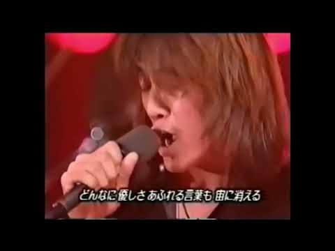 B'z   Don't Leave Me