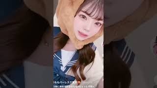 どちゃくそかわいい熊さんjk【TikTok美女】