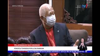 Download lagu 15 FEB 2022-BERITA PERDANA-PELAKSANAAN GAJI MINIMUM-PEKERJA TEMPATAN PERLU DIUTAMAKAN mp3