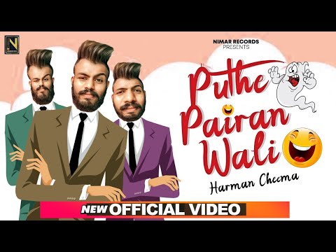 Puthe Pairan Wali