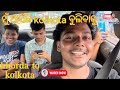 ମୁଁ ଆସିଛି Kolkota ବୁଲିବାକୁ PART 1 Bikipop Bikipopofficial