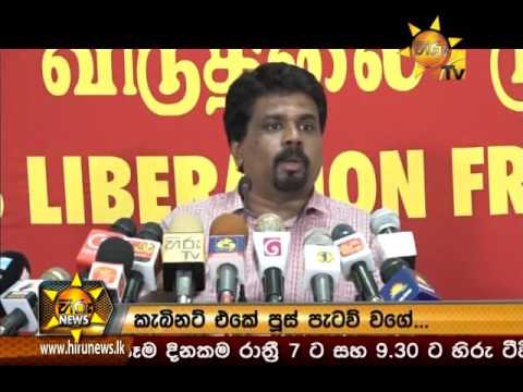 Hiru News 7.00 PM March 10, 2016