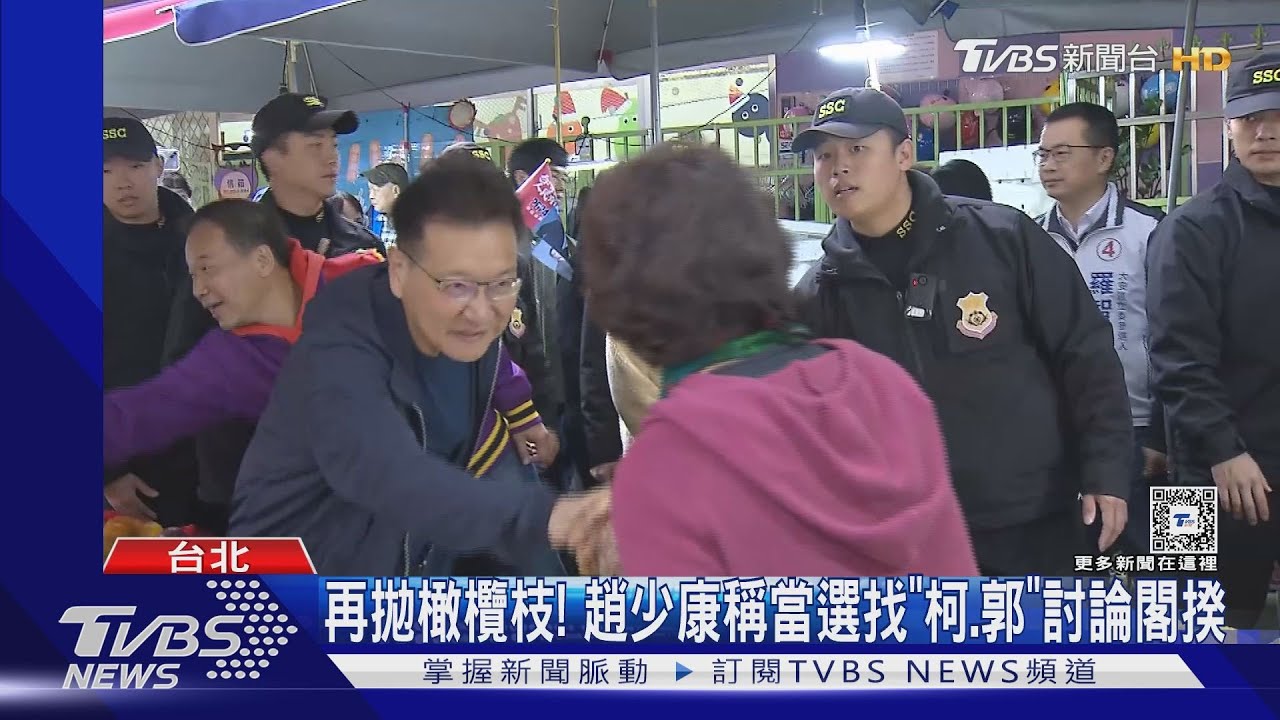 稱蔡英文應「特赦陳水扁」 趙少康:要和侯討論