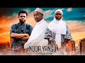NDOA YANGU 8 FINAL