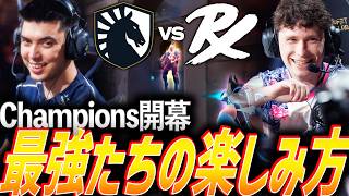 【翻弄】Champions開幕。自由で相手を狂わす最強たちの楽しみ方【VALORANT Champions 2026 Groups Day1 - PRX vs TL】
