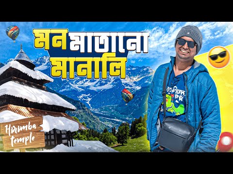 Manali | Heaven of Himachal | Kasol to Manali Road Journey | Sissu