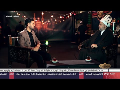 شاهد بالفيديو.. مع الحسين (ع) مع حسن دريع - رحلة مع الخطيب الحسيني الشيخ علي الساعدي | 2024/7/15